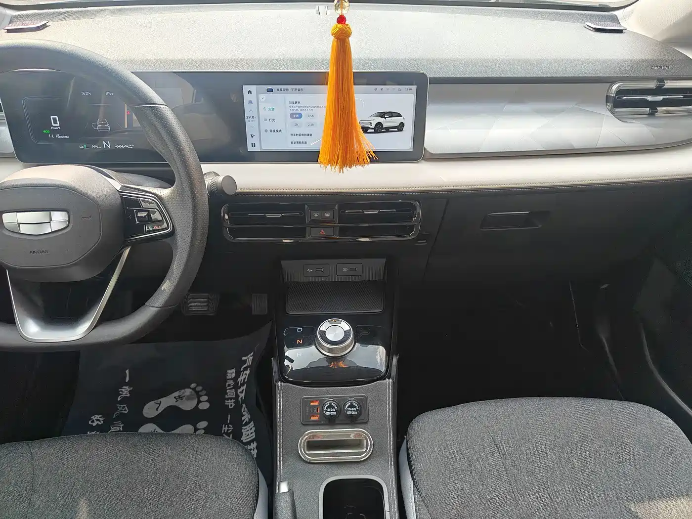 Geely Geometry E Firefly 2024 2024 Model 301km Light Flow