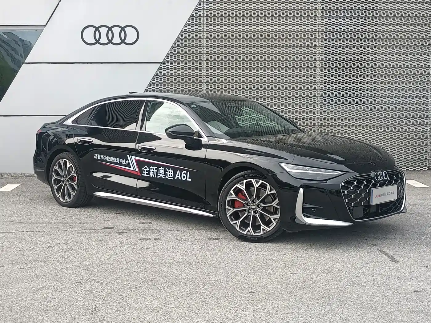 2026 Audi A6L