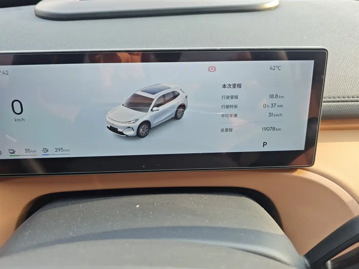 Geely Galaxy Galaxy Starship 7 EM-i 2025 Model 120km Explorer+ Edition фото 7