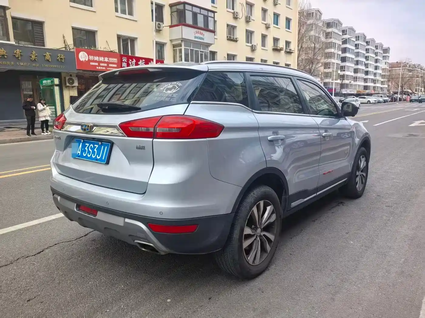 GEELY AUTOMOBILE BOYUE