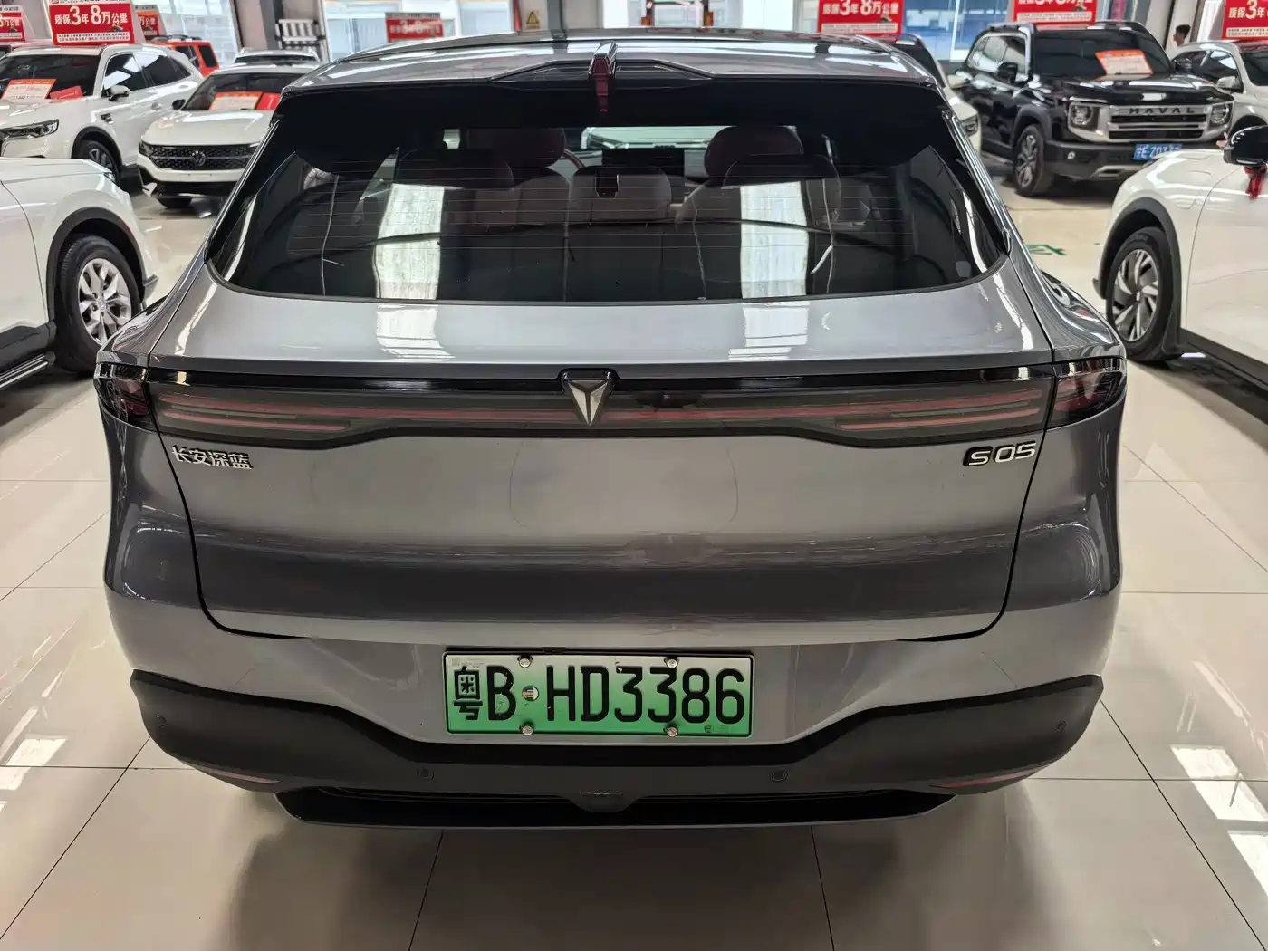 Deepal Shenlan S05 2026 2026 Model 215Max Extended Range Edition