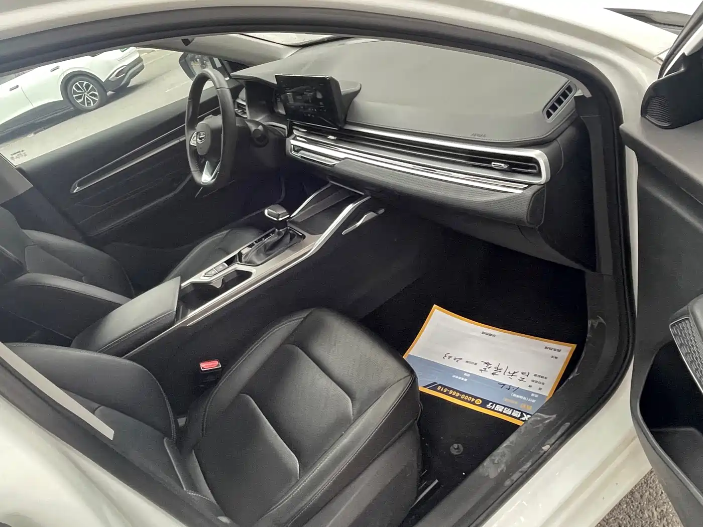 GEELY AUTOMOBILE EMGRAND