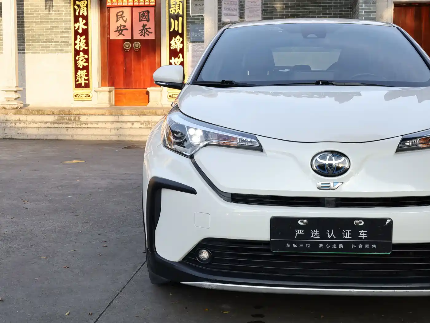 Toyota IZOA E-engine 2021 2020 E·Smart Enjoy Edition