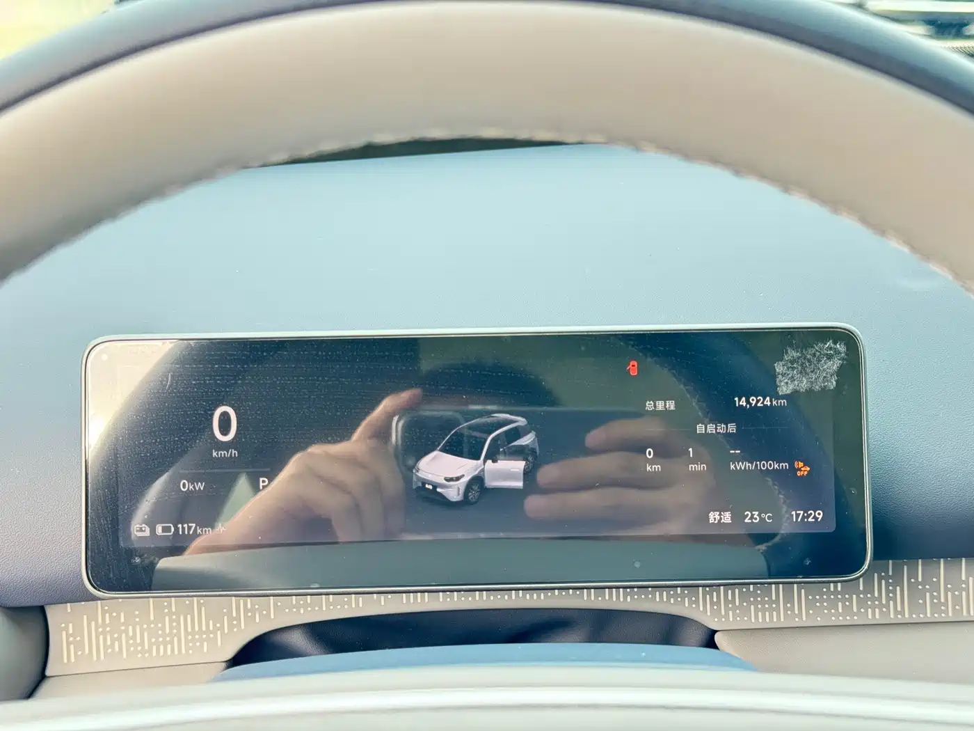 2026 Leapmotor A10