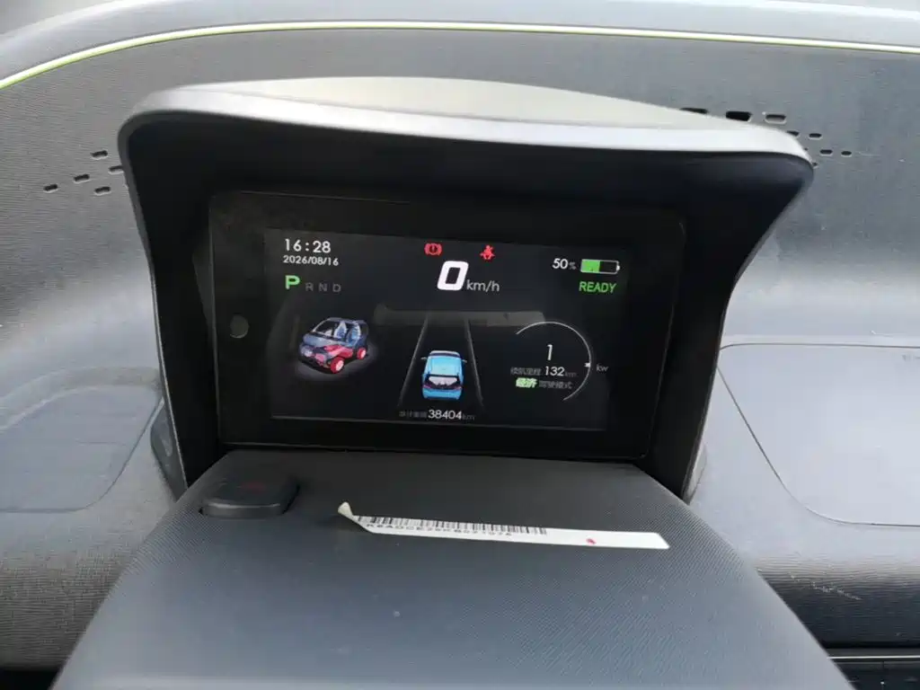 Baojun E100 2020 2019 250KM Smart Edition