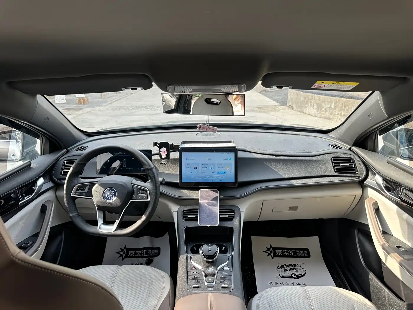 BYD Qin PLUS 2024 Glory Edition DM-i 55KM Leading фото 10