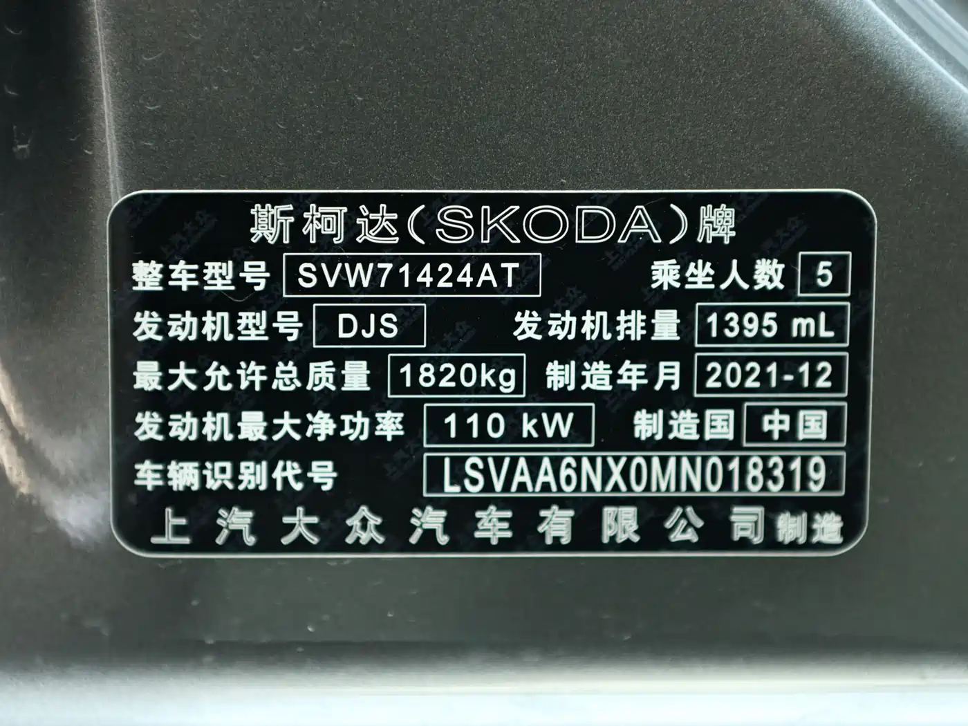 Škoda Octavia 2022 PRO TSI280 Premium Edition фото 18