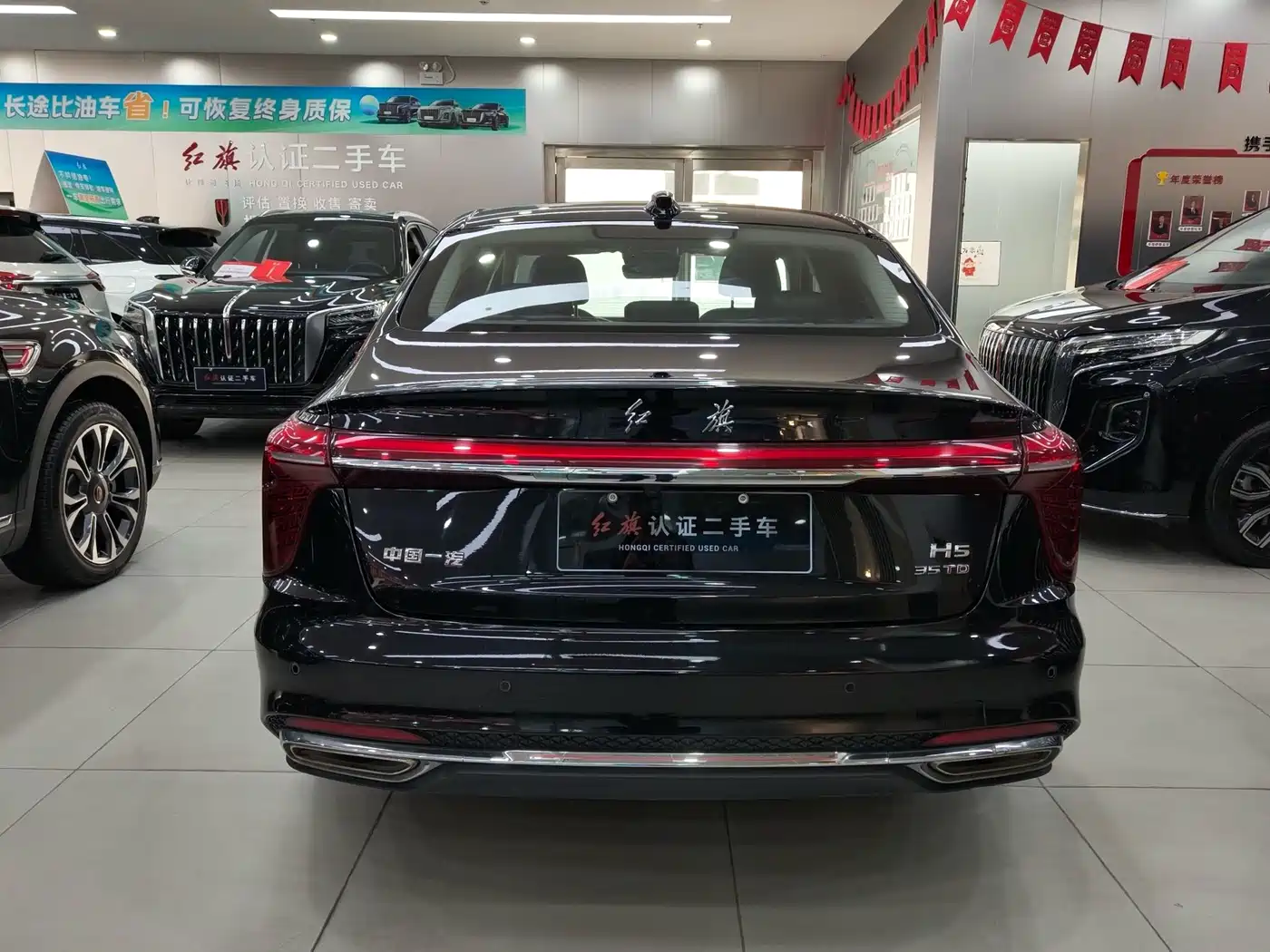 Hongqi H5, миниатюра 9