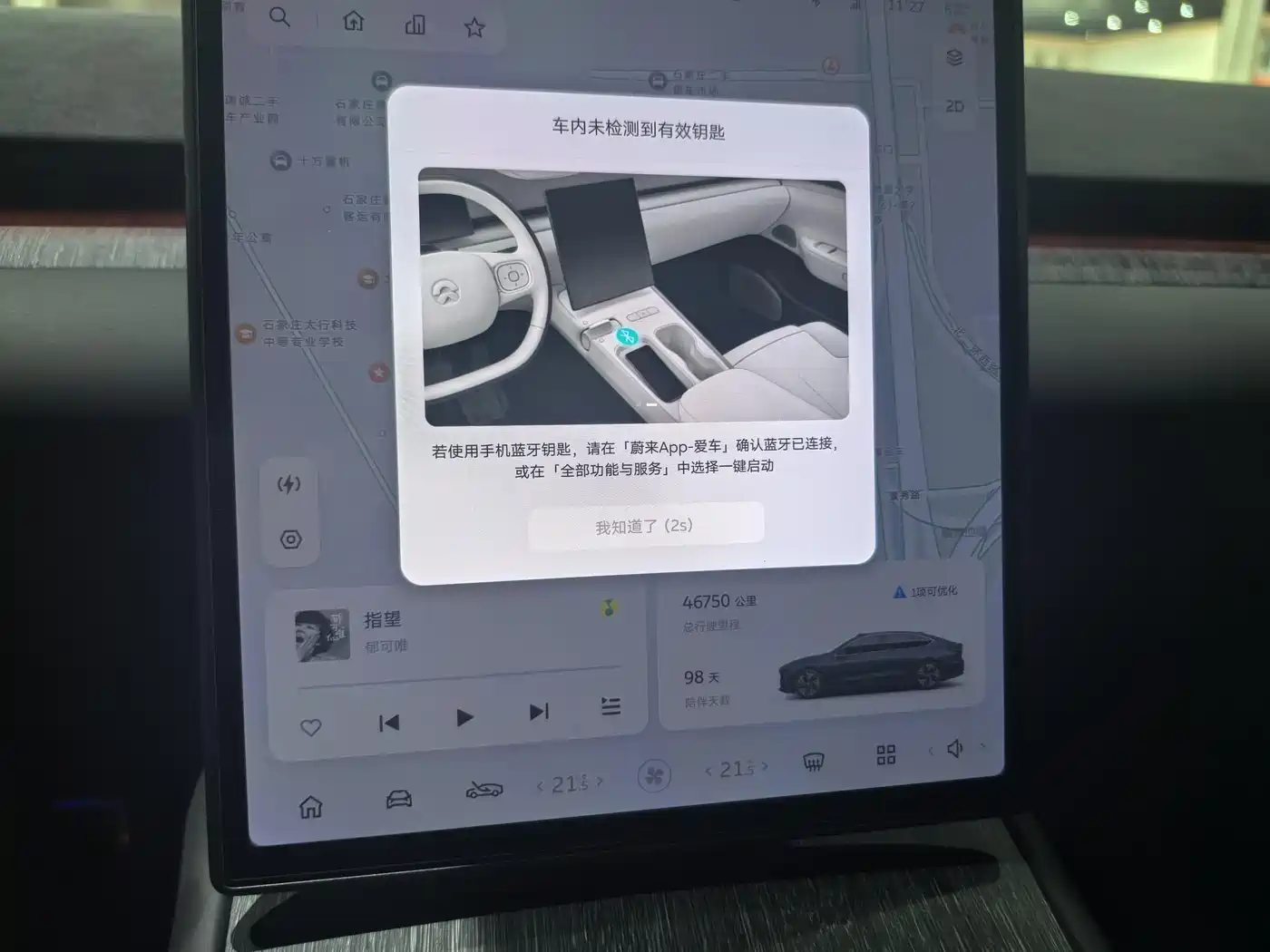 NIO ET7 2022 2022 100kWh Launch Edition