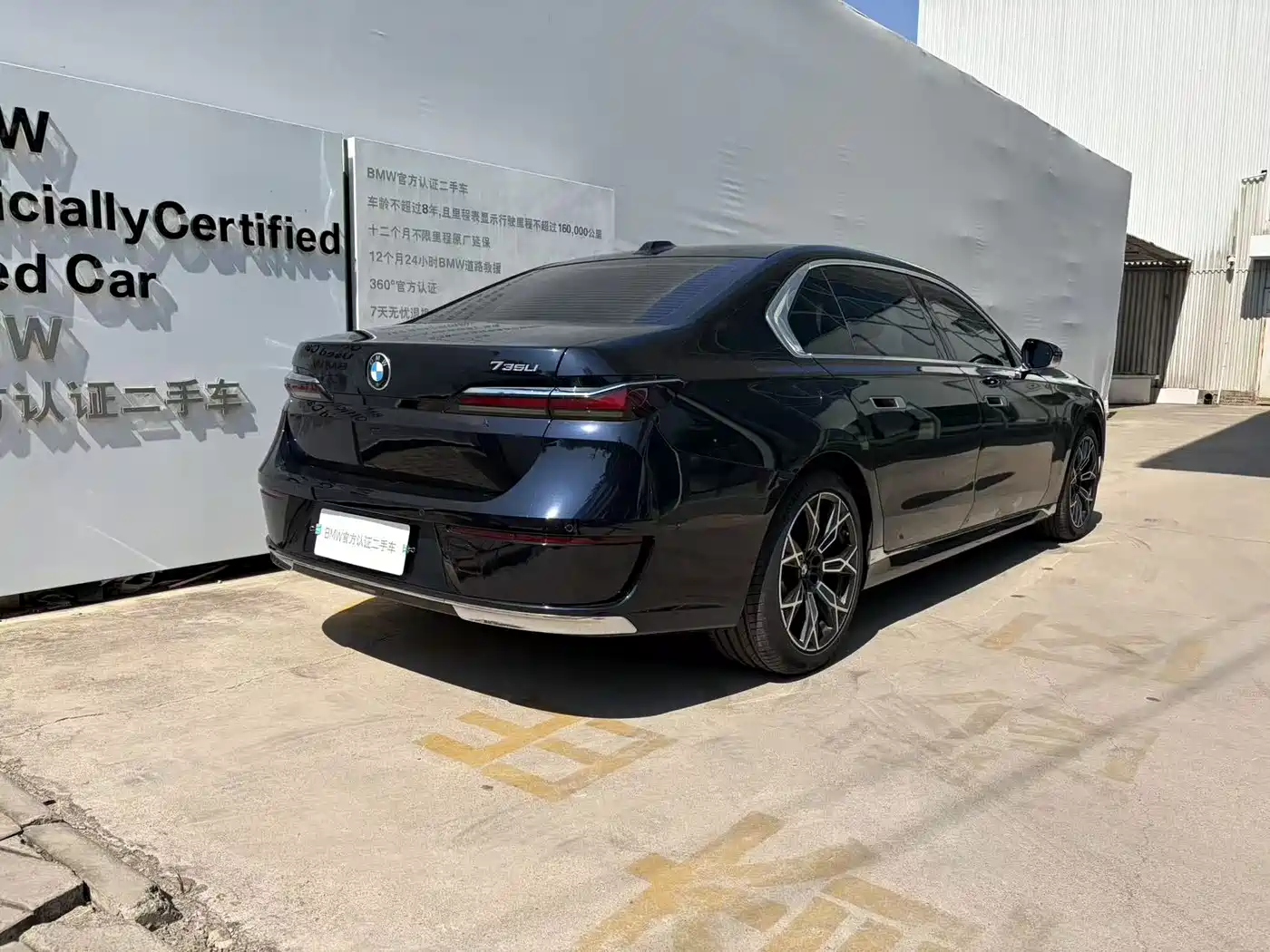 BMW 7 Series 2024 2023 Model 735Li Luxury Package