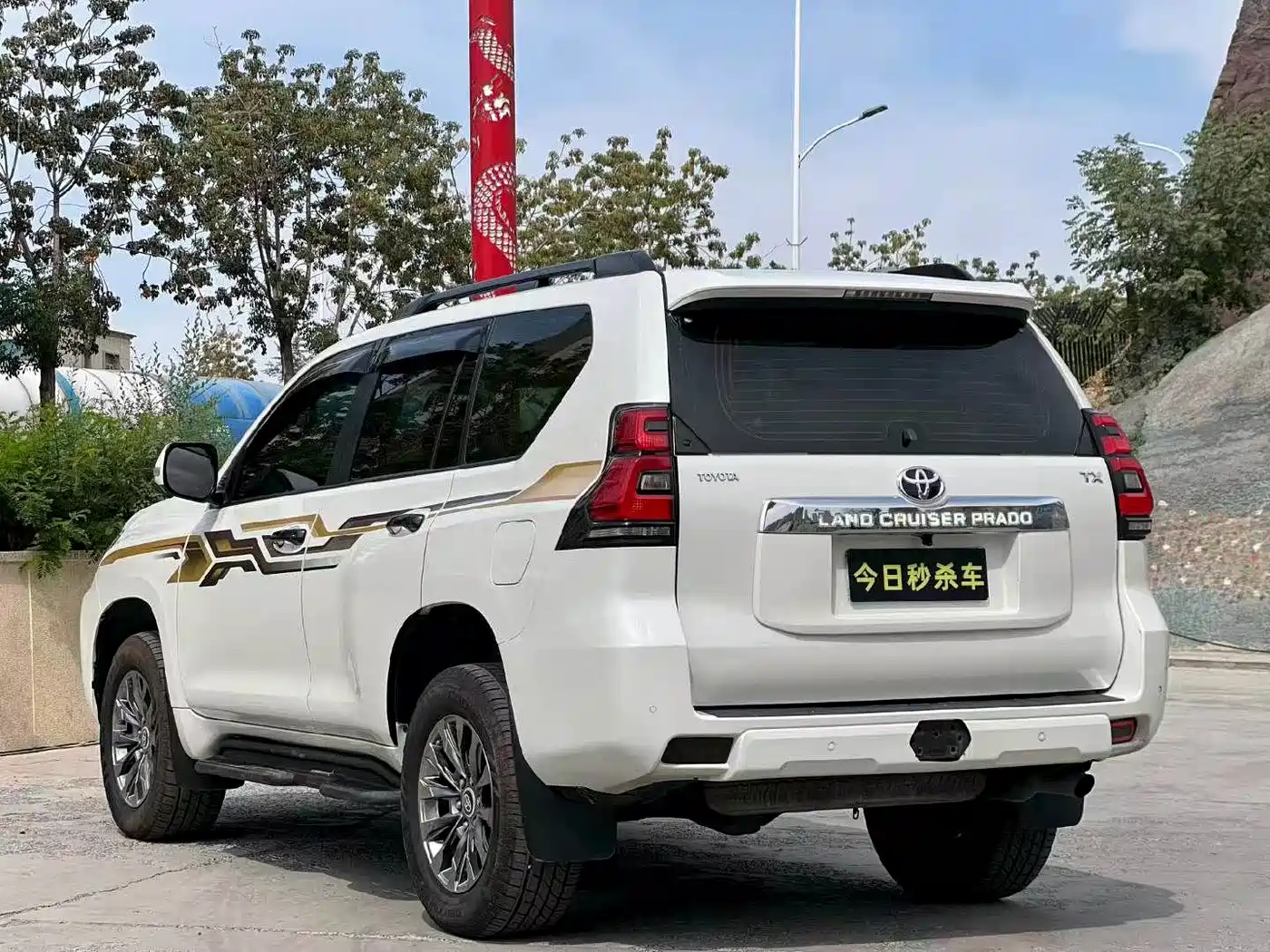 Toyota Prado 2019 2018 3.5L Auto TX-L