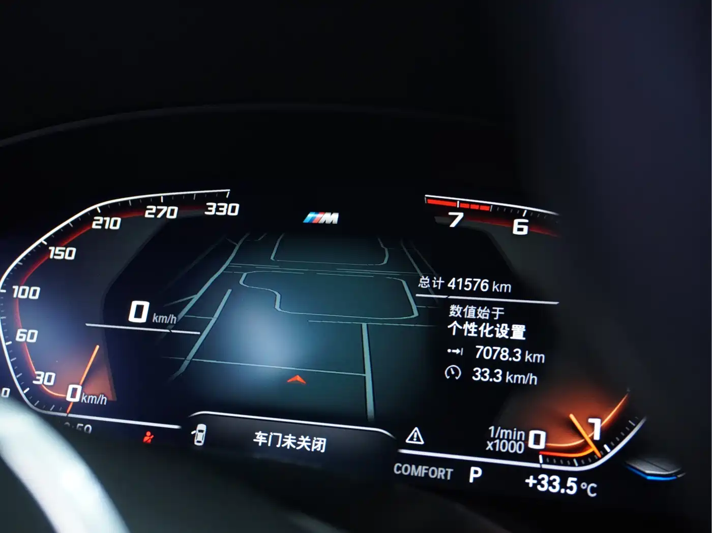 BMW 5 Series 2022 530Li Leading M Sport Package фото 26