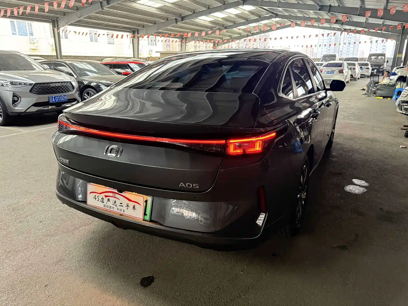 Changan Qiyuan A05 2024 2025 Really Fragrant Edition 70 Leading Type