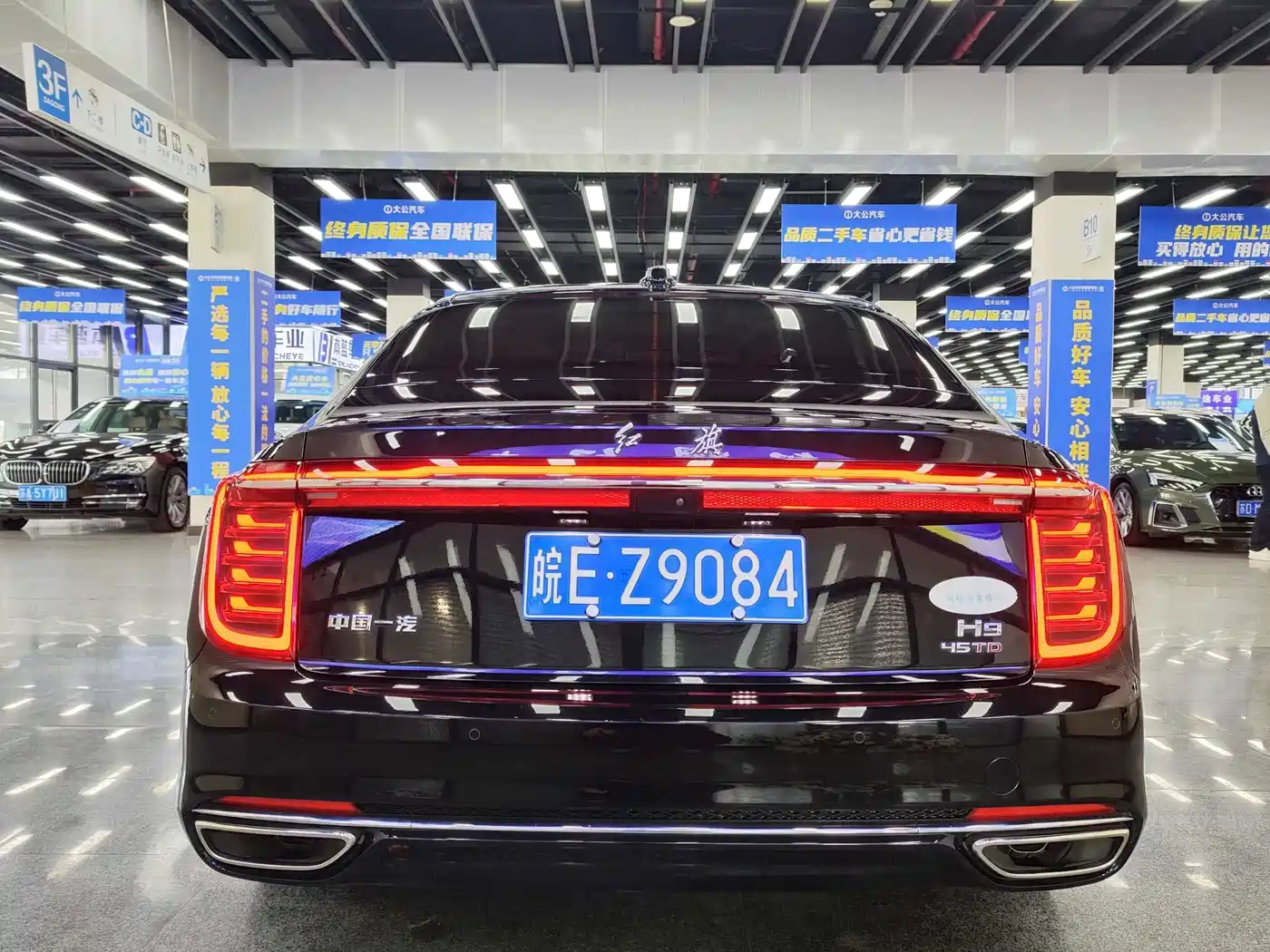 Hongqi H9 2021 2020 2.0T Smart Connection Qi Xiang Edition