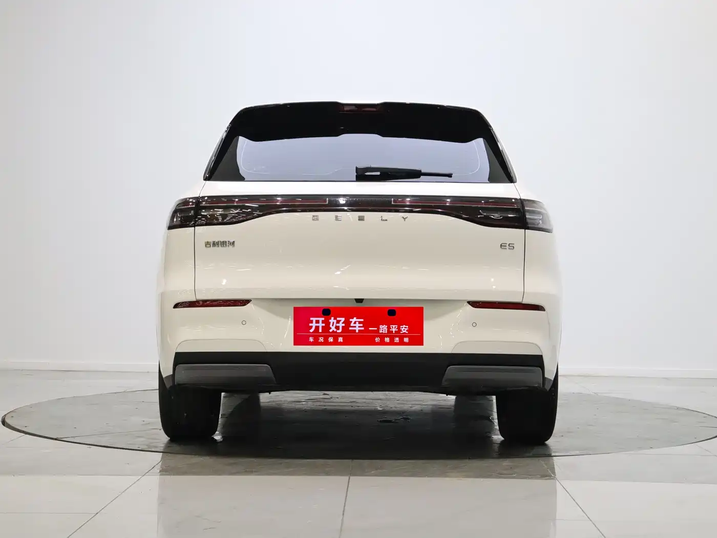 GEELY GALAXY GALAXY E5