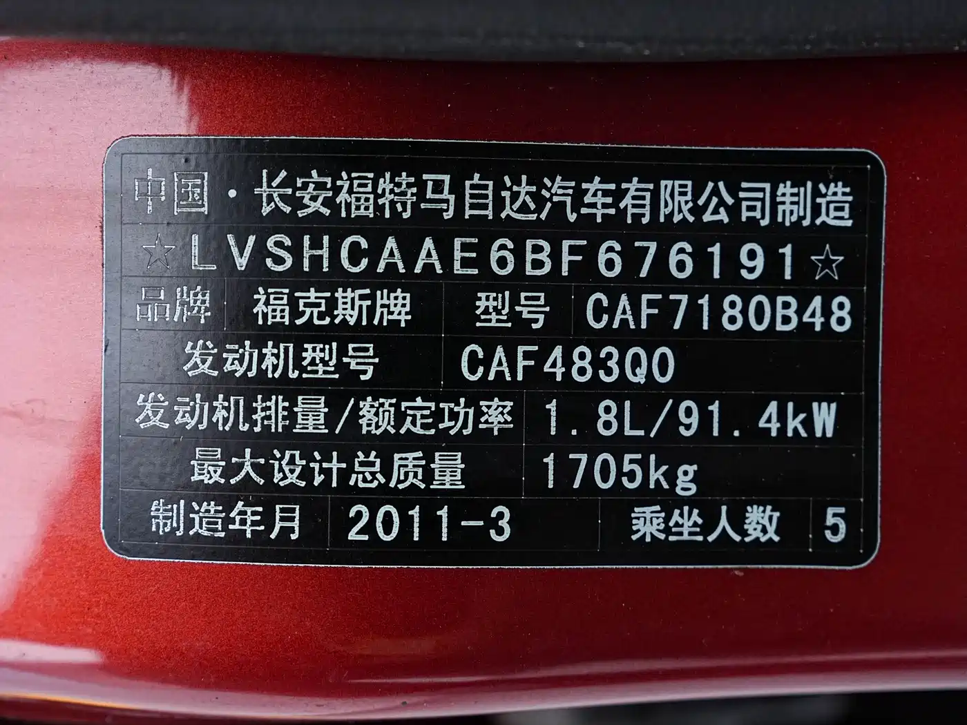 Ford Focus 2011 2011 Hatchback 1.8L Automatic Fashion