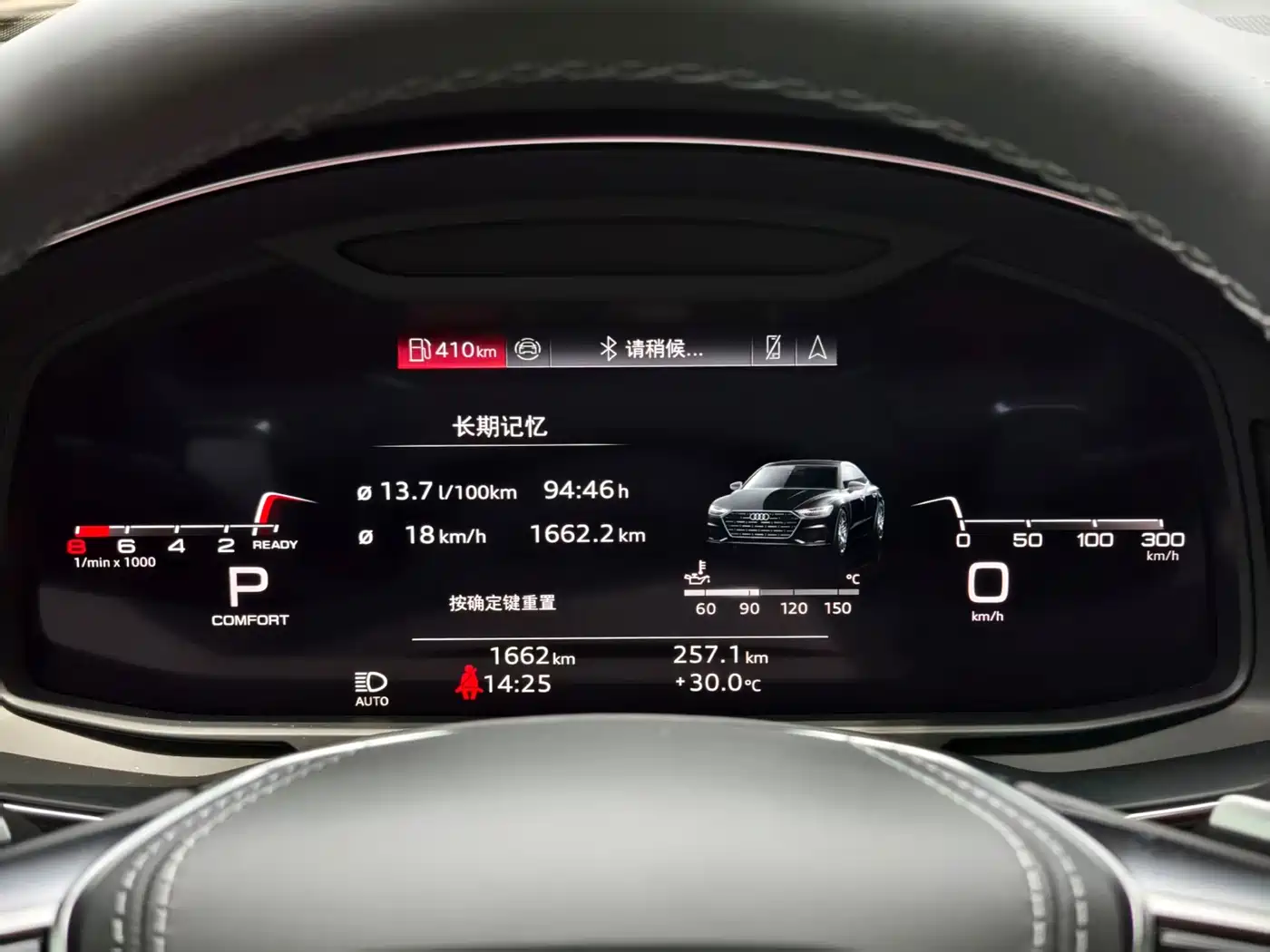 Audi A7L 2026 2025 Model Year 45 TFSI quattro Black Knight Edition