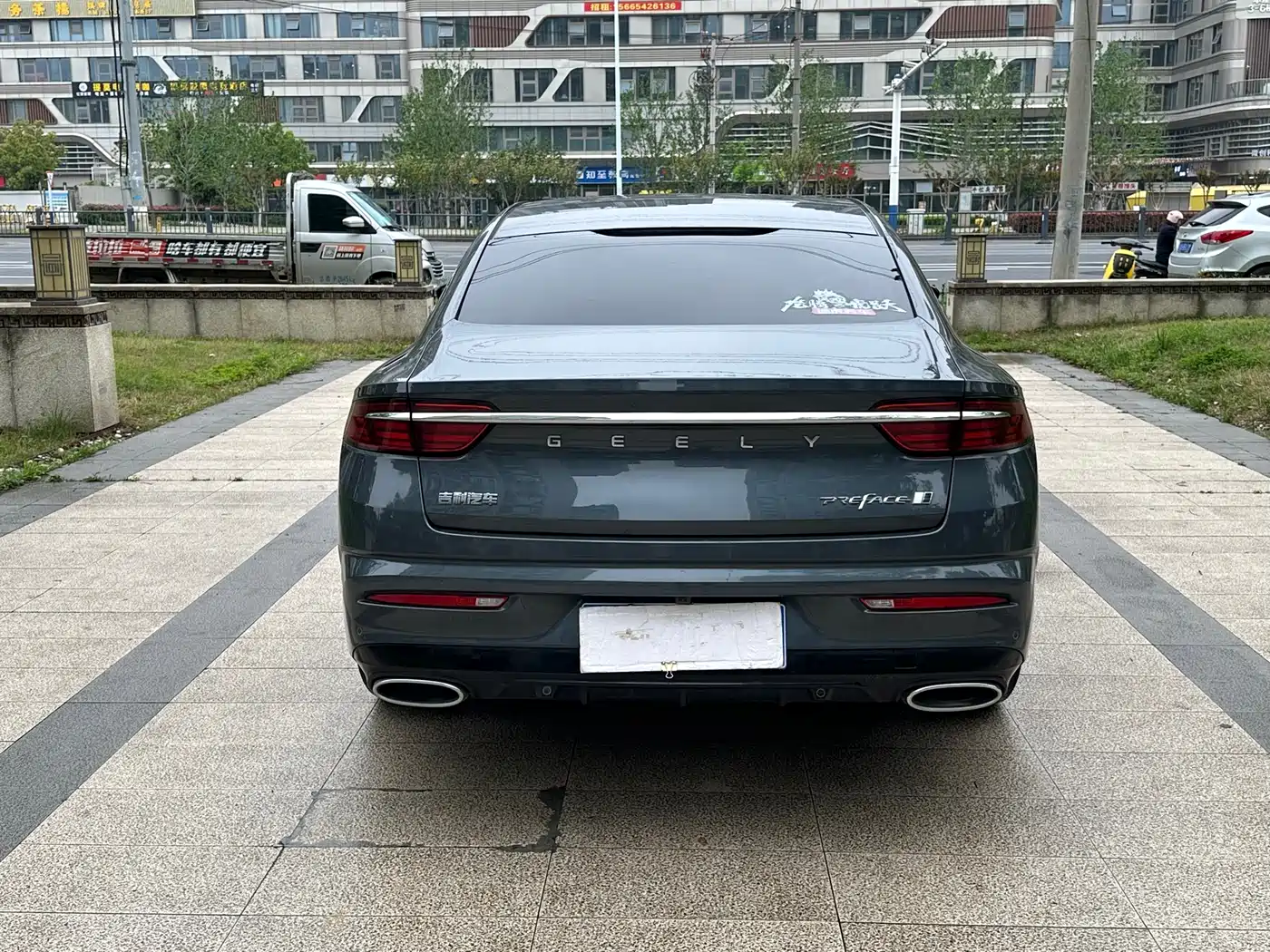 GEELY AUTOMOBILE XINGRUI