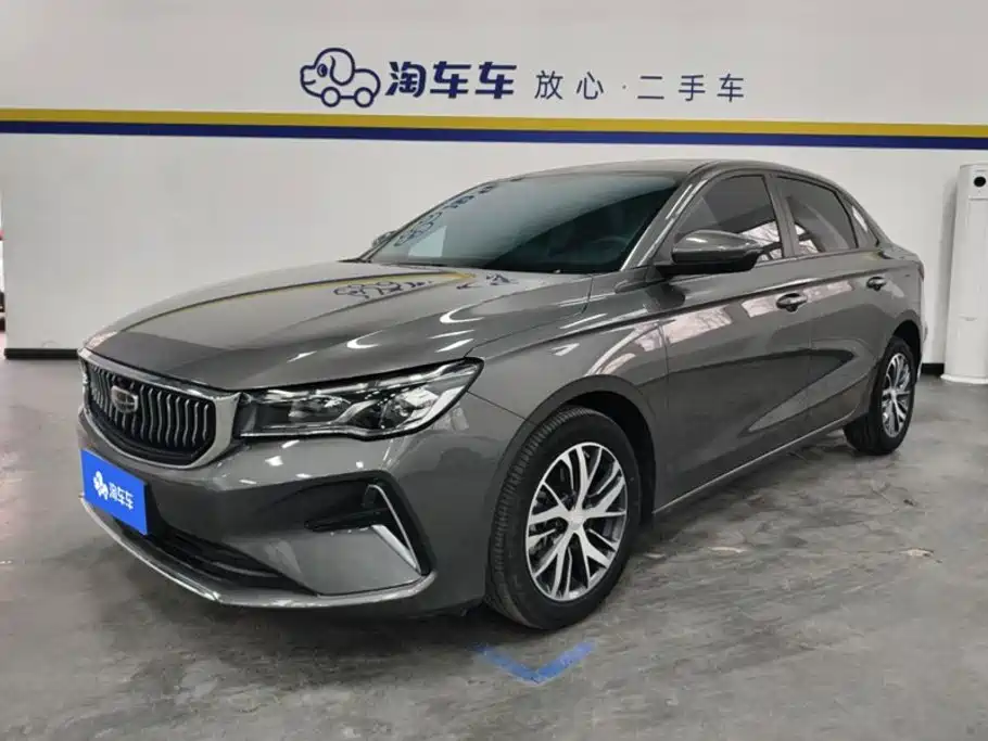 Фото 1 - Geely Emgrand
