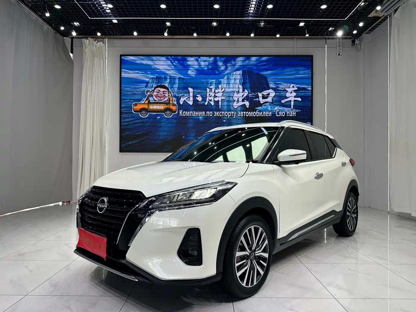Nissan Kicks 2024 2023 Model Spirited 1.5L Ultimate Dynamic Luxury Edition