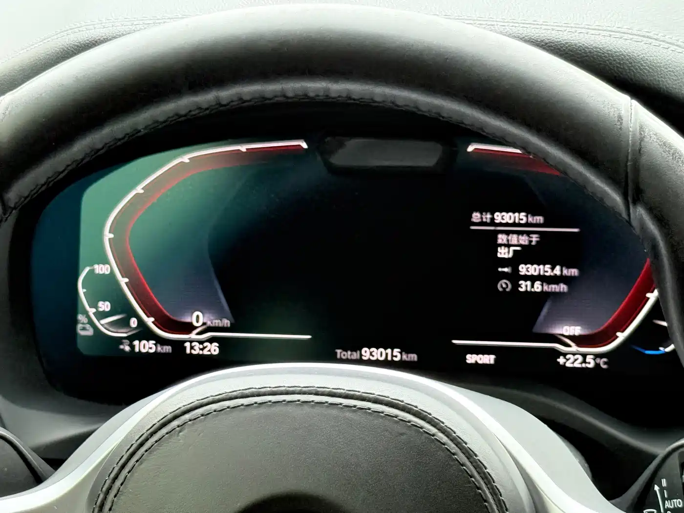 BMW iX3 2021 2022 Leading Edition