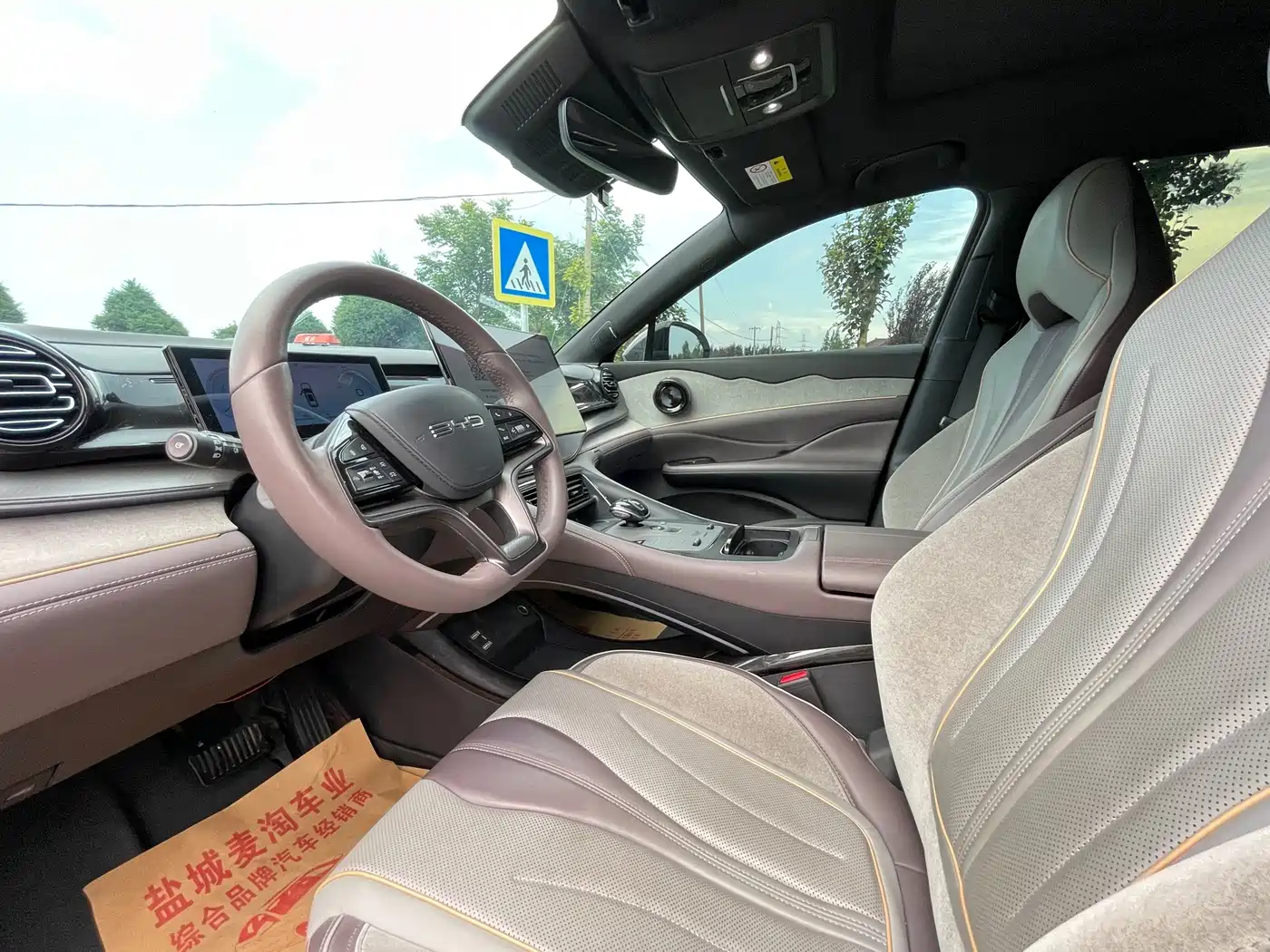 BYD Frigate 07 2023 2023 DM-i 100KM Flagship