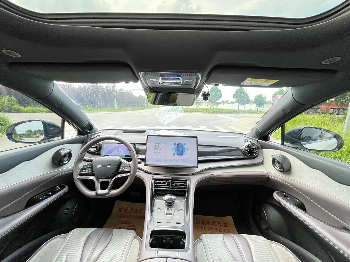 BYD Frigate 07 2023 2023 DM-i 100KM Flagship