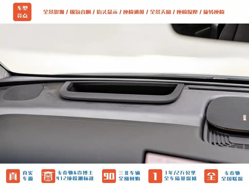 ZEEKR MIX 2026 2025 Smart Driving Edition