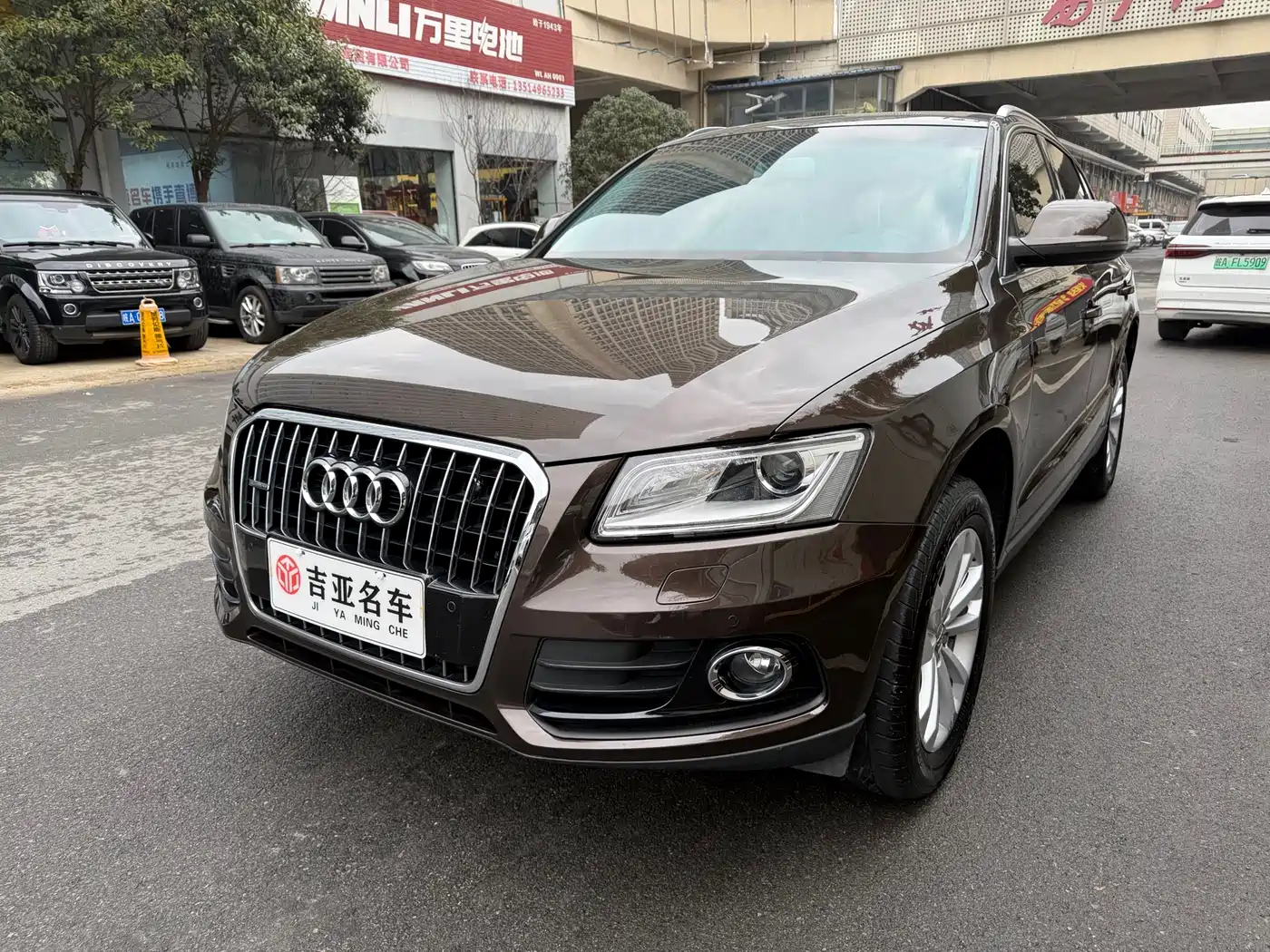 Audi Q5 2015 40 TFSI Technology