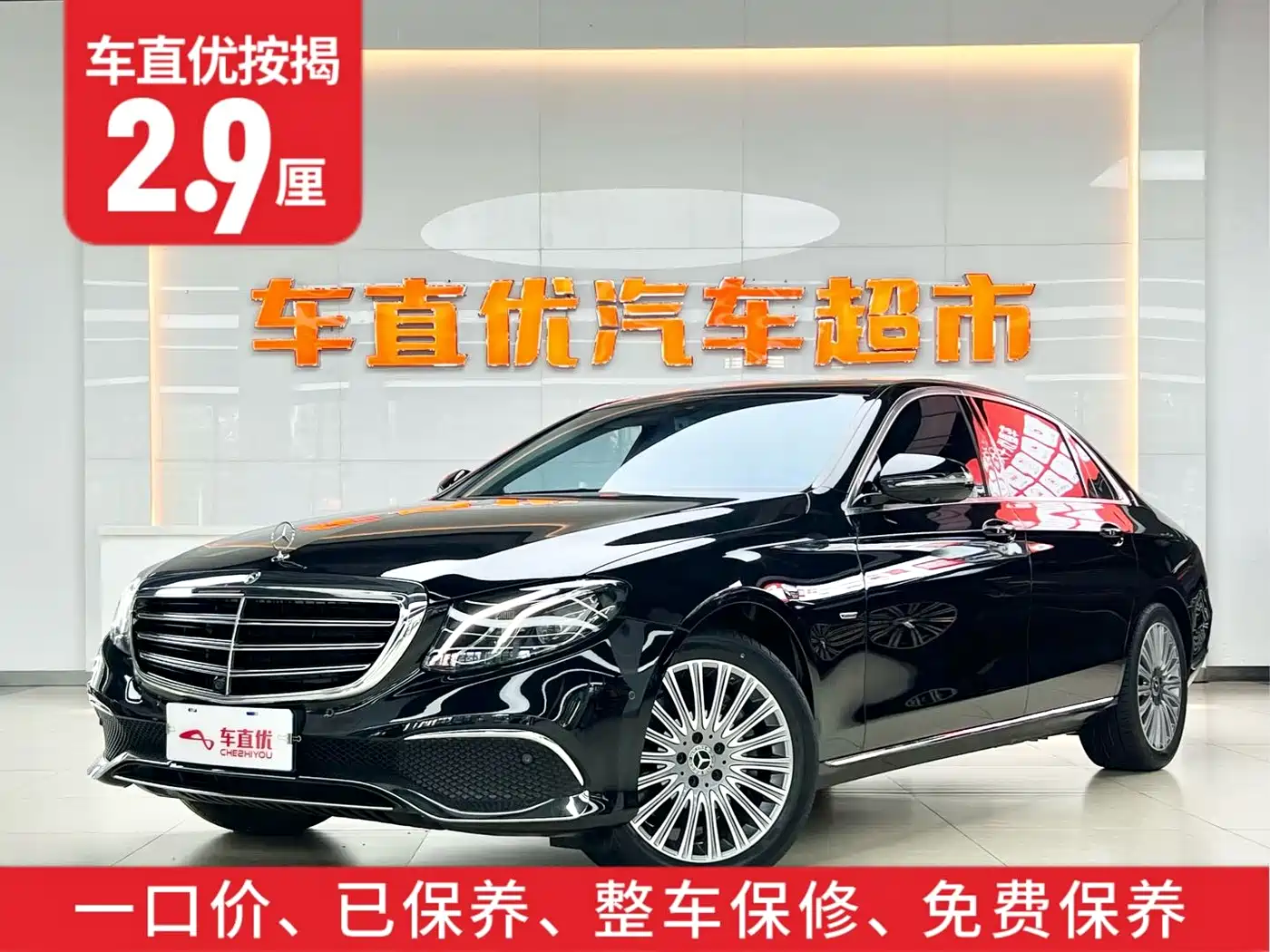 Mercedes-Benz E-Class 2020 Facelift E 300 L Exclusive фото 2