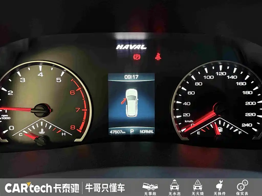Фото 16 - Haval H6
