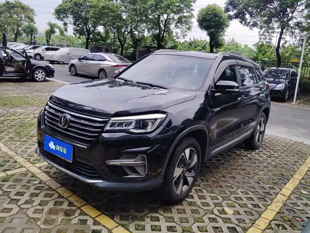 Changan CS75 2020
