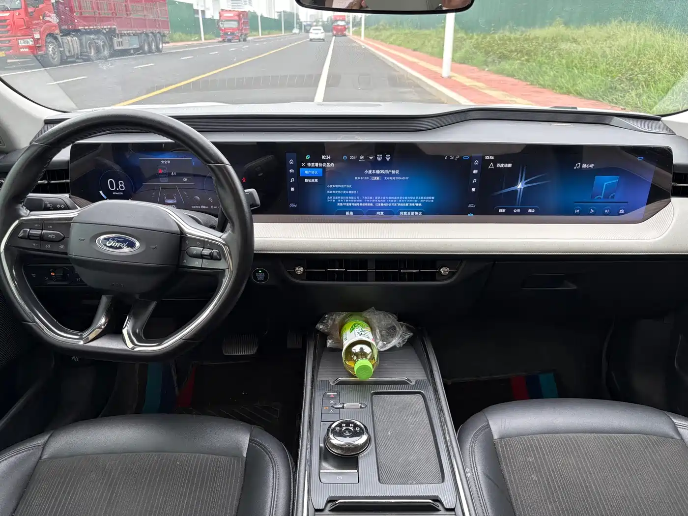 Ford EVOS 2022 2022 EcoBoost 245 Trend Edition