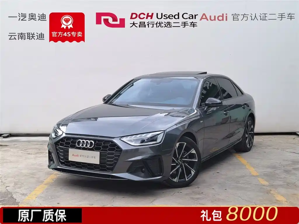 AUDI A4L