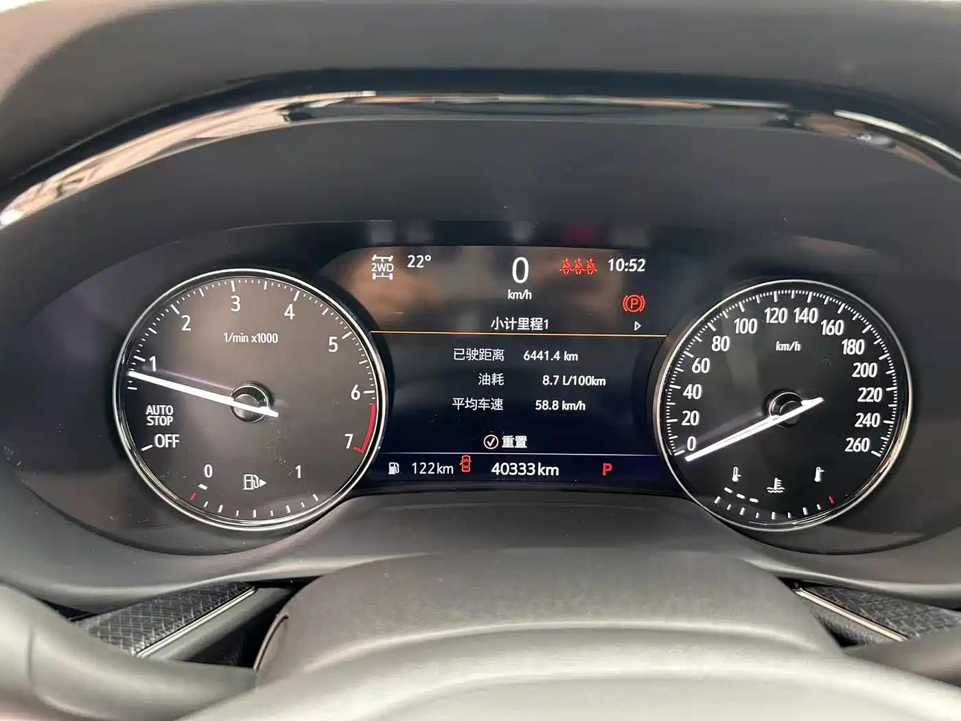 BUICK ANGKEWEI S
