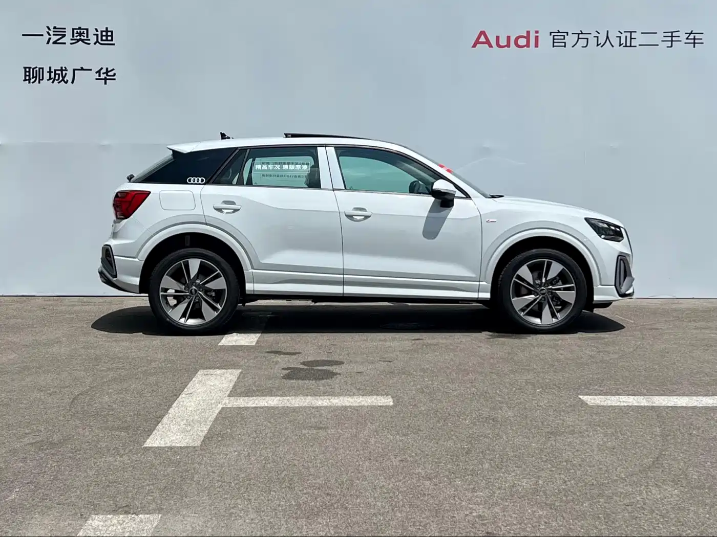2026 Audi Q2L