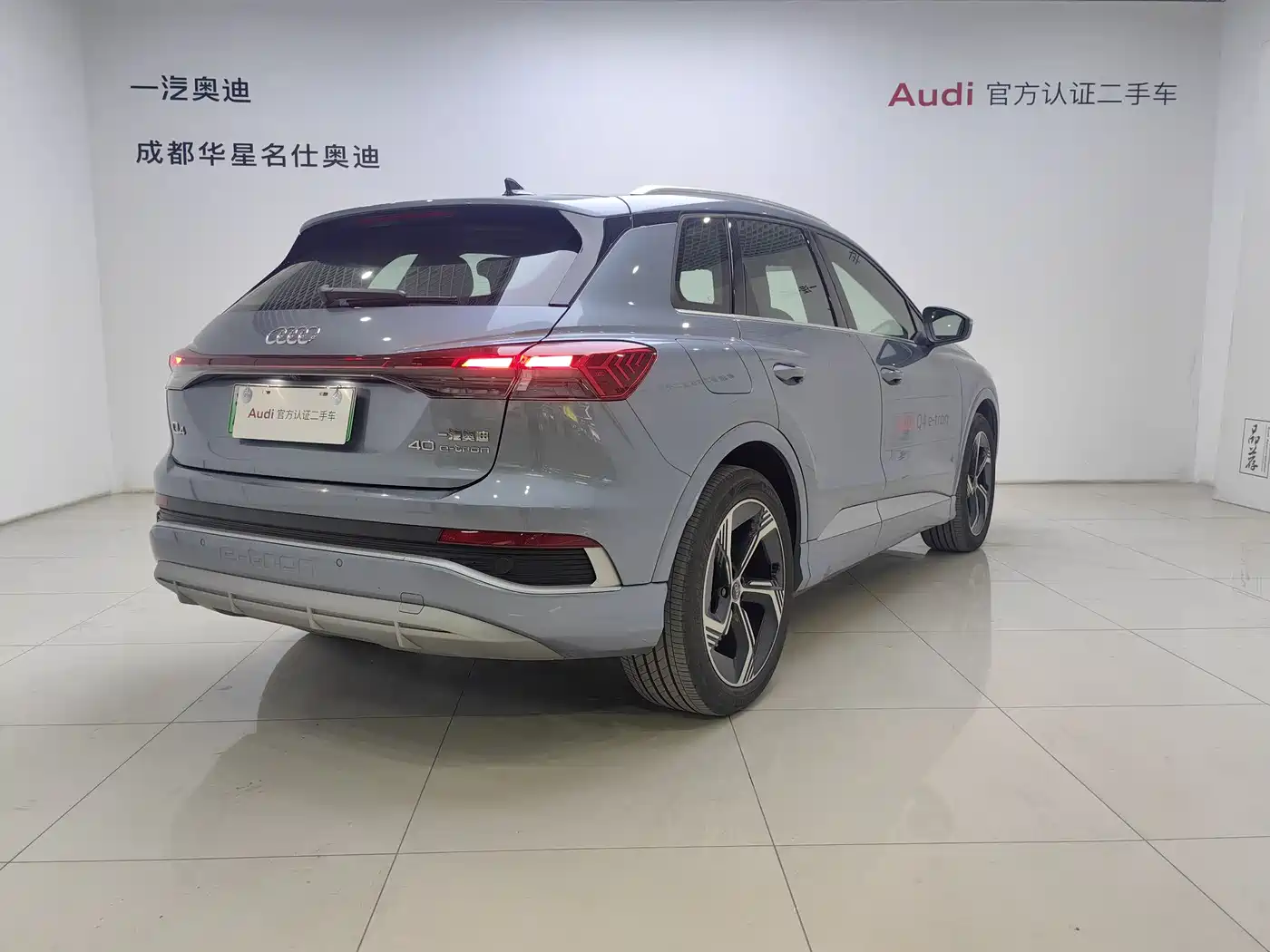AUDI Q4 E TRON