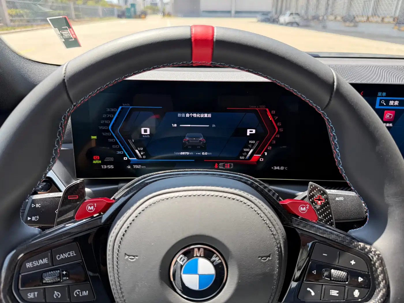 BMW M2 2025 2024 M2