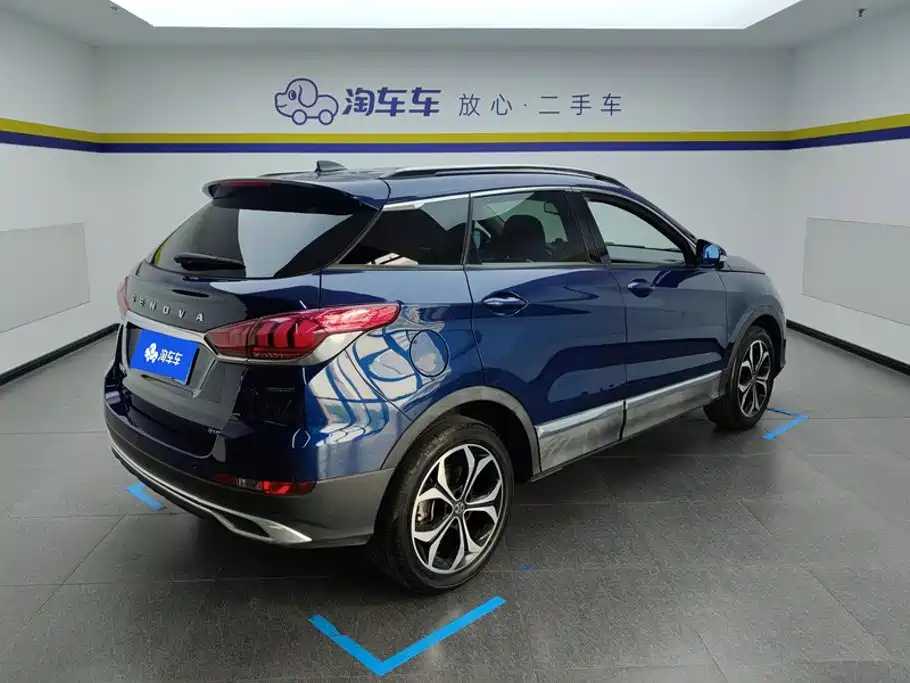 2019 BAIC Zhixing