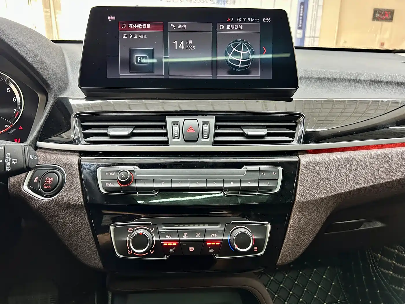 BMW X1 2022 sDrive20Li Fashion фото 16