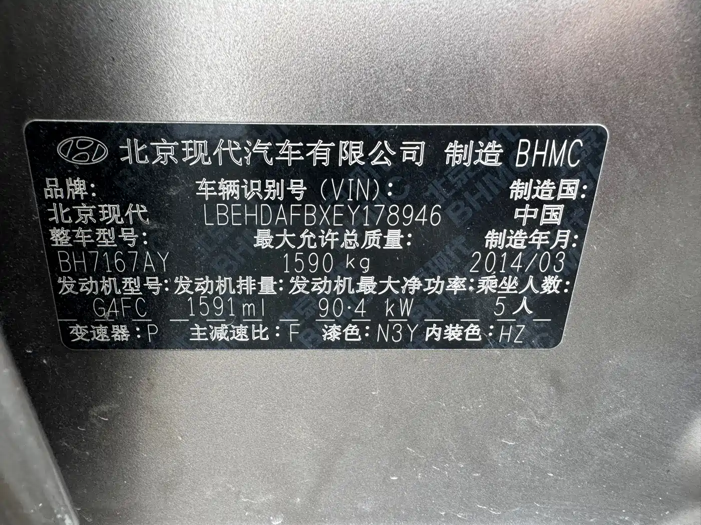 Hyundai Elantra 2011 1.6L Automatic Comfort фото 8
