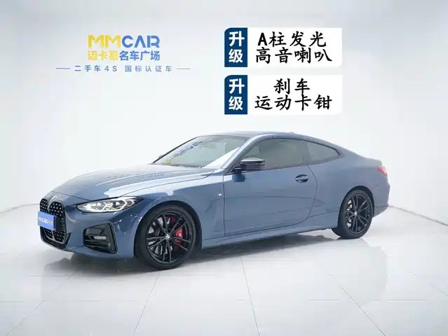BMW 4 Series 2020