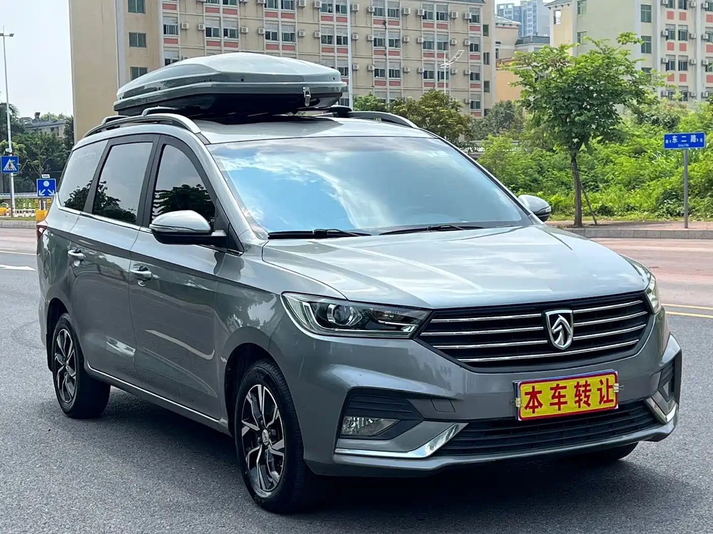 Baojun 360 2018 2018 1.5L Manual Luxury Model China V