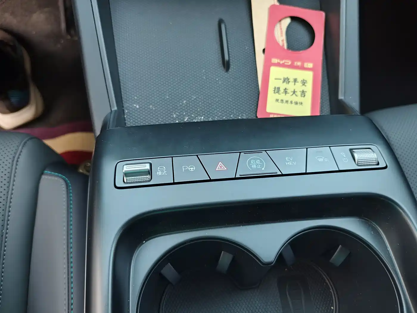 BYD Qin L 2026 Model DM-i Smart Drive Edition 128KM Pioneer фото 7