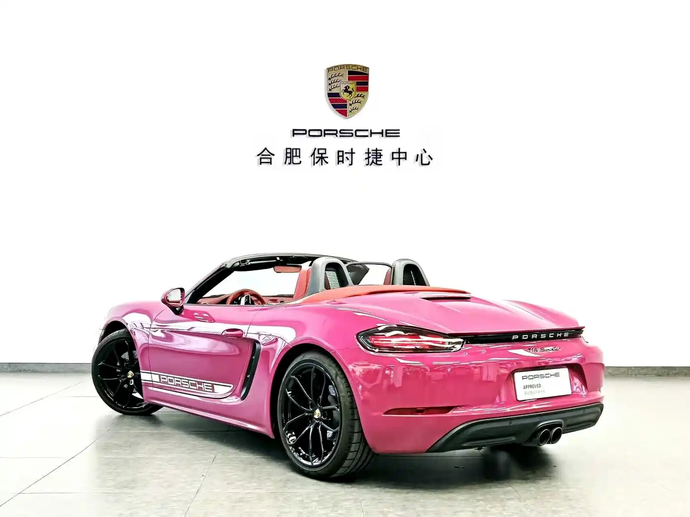 Porsche 718 2024 2023 Boxster Style Edition 2.0T