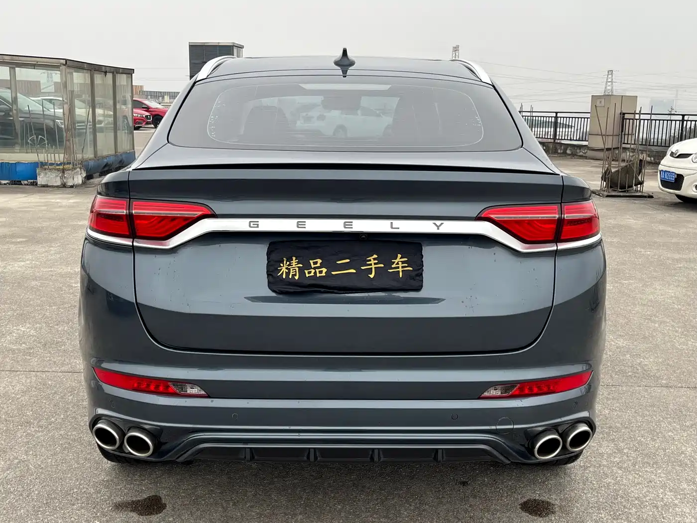 GEELY AUTOMOBILE XINGYUE