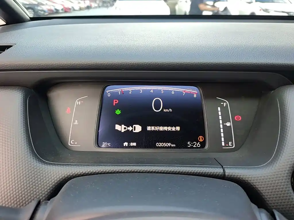 Honda Fit 2024 2023 1.5L CVT Trend Edition