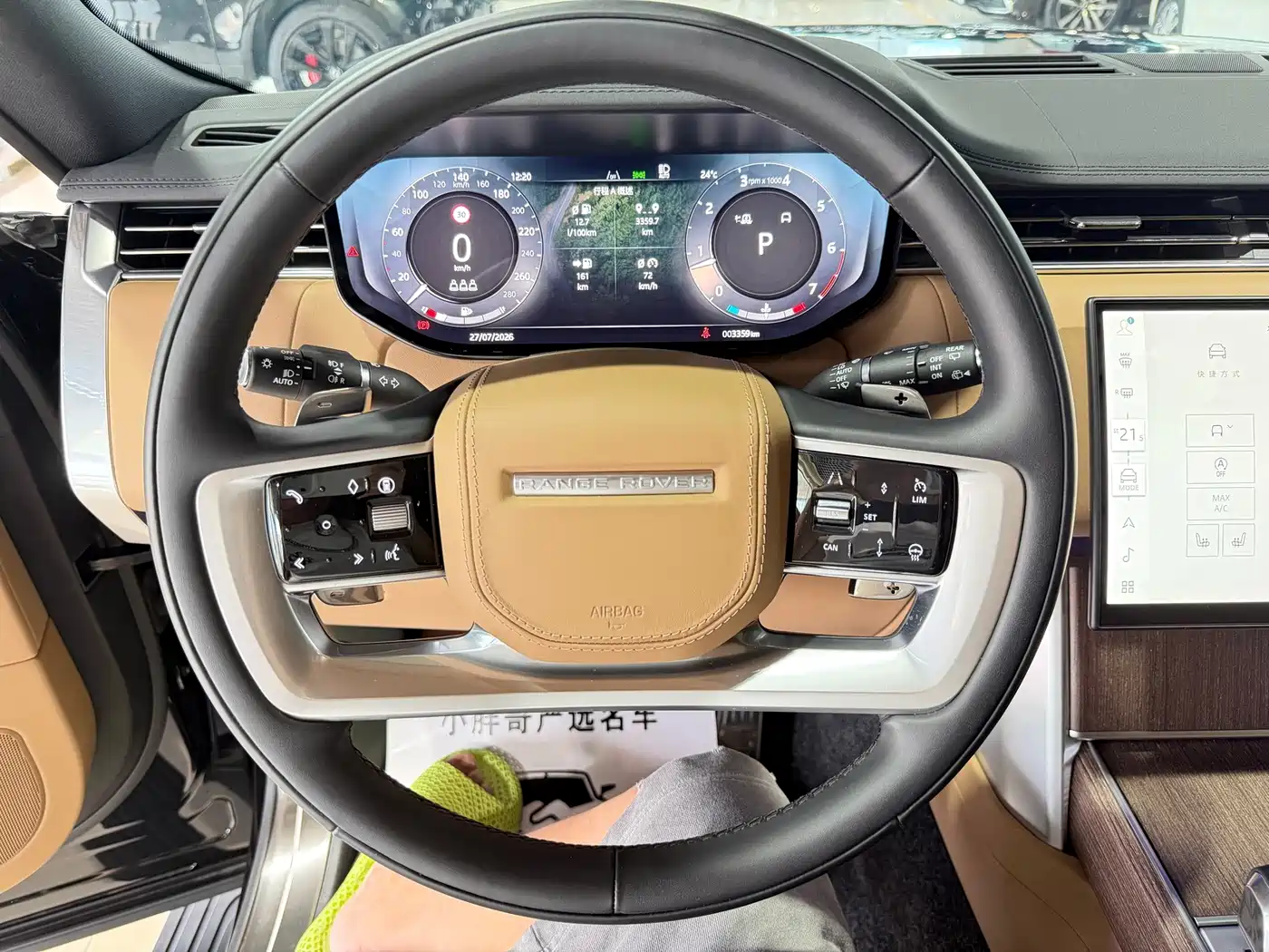 LAND ROVER RANGE ROVER