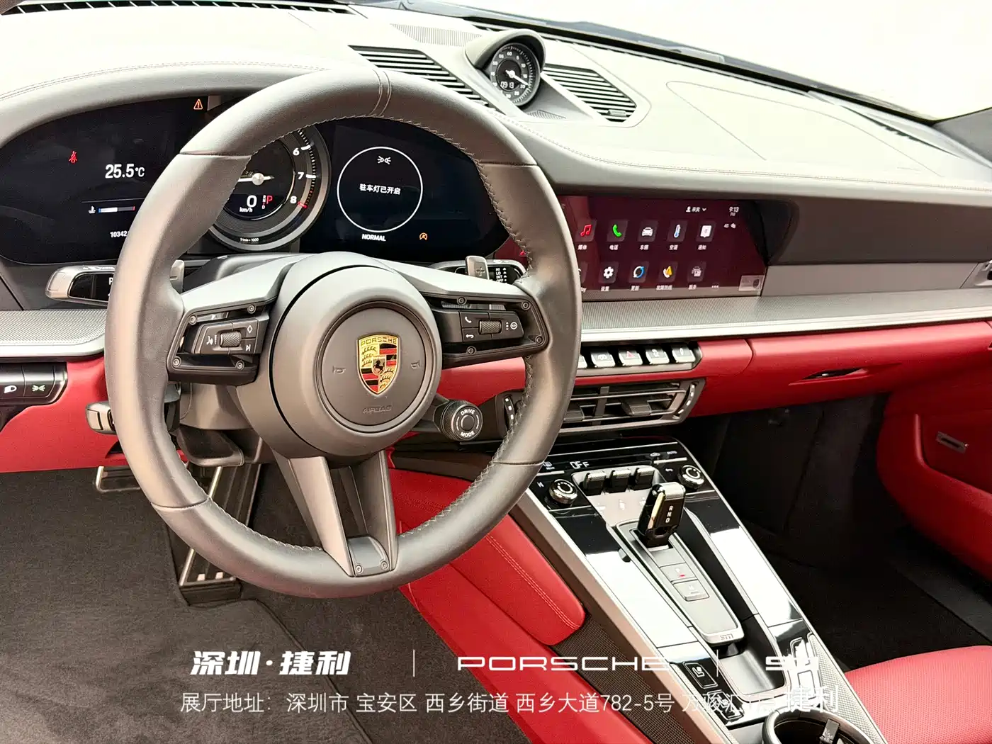 Porsche 911 2023 Carrera 3.0T фото 8