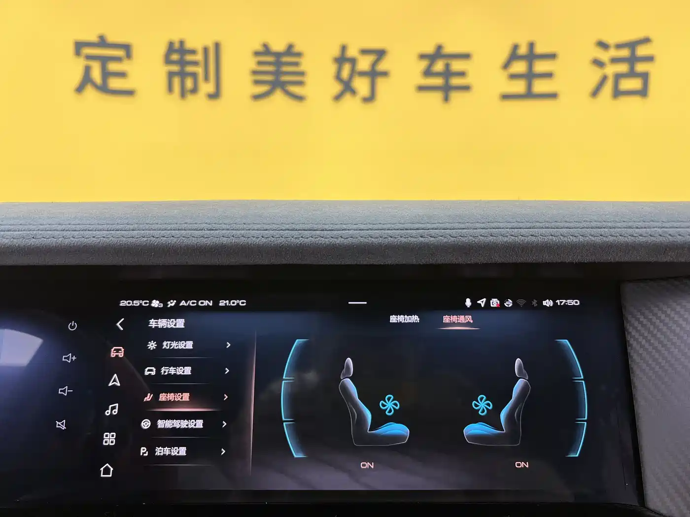 CHAOJING AUTOMOBILE CO-CREATION TANK 300